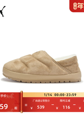 棉鞋|加绒保暖一脚蹬休闲鞋男女PUMA彪马冬季加厚靴TUFF406792
