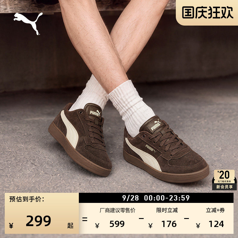 复古休闲篮球风板鞋男女PUMA彪马