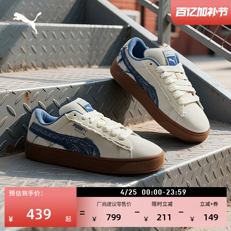 面包鞋|增高厚底休闲板鞋男女款PUMA彪马官方新款夏季SUEDE403228