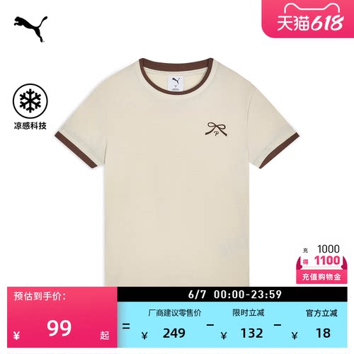 凉感修身短款运动T恤女PUMA彪马