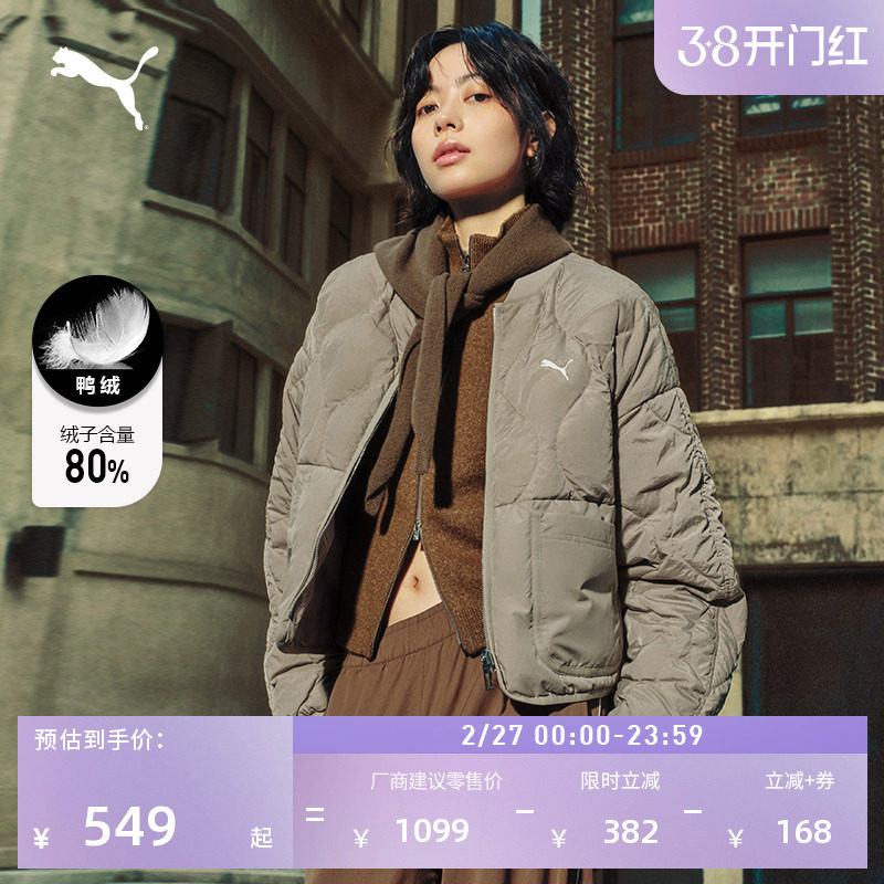 防风拒水80绒短款羽绒服女款PUMA彪马官方新款冬季鸭绒外套635502