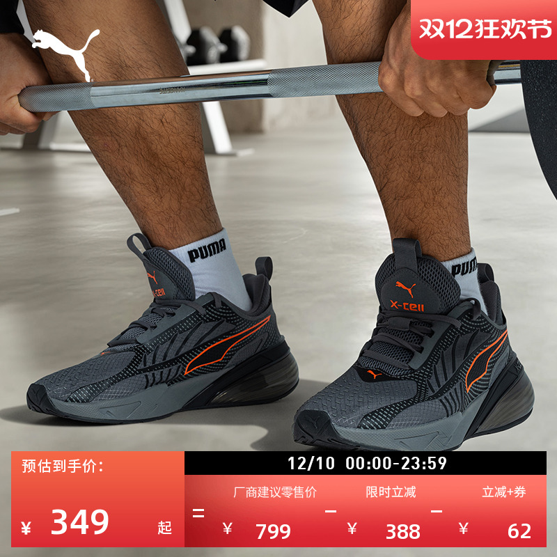 缓震透气防滑休闲跑步鞋PUMA彪马