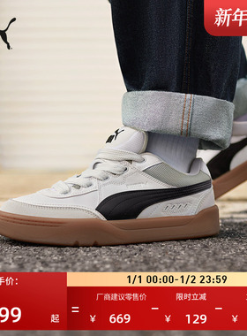 【面包鞋】复古滑板鞋男女PUMA彪马新款冬季休闲板鞋PARK400497