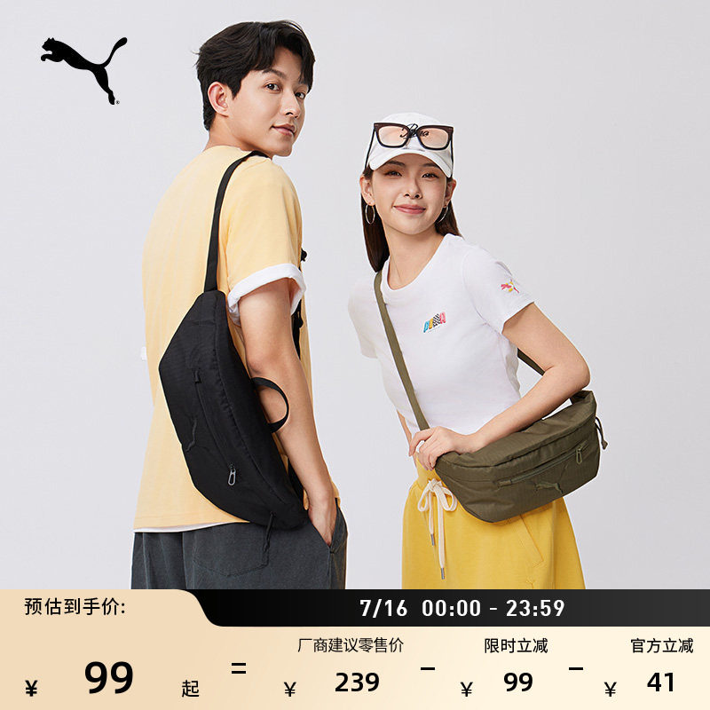 通勤运动轻便斜挎腰包包男女PUMA彪马官方户外休闲单肩胸包092004