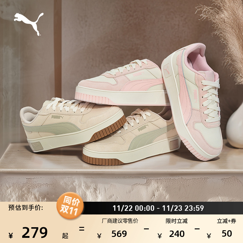 经典复古增高厚底鞋女子PUMA彪马
