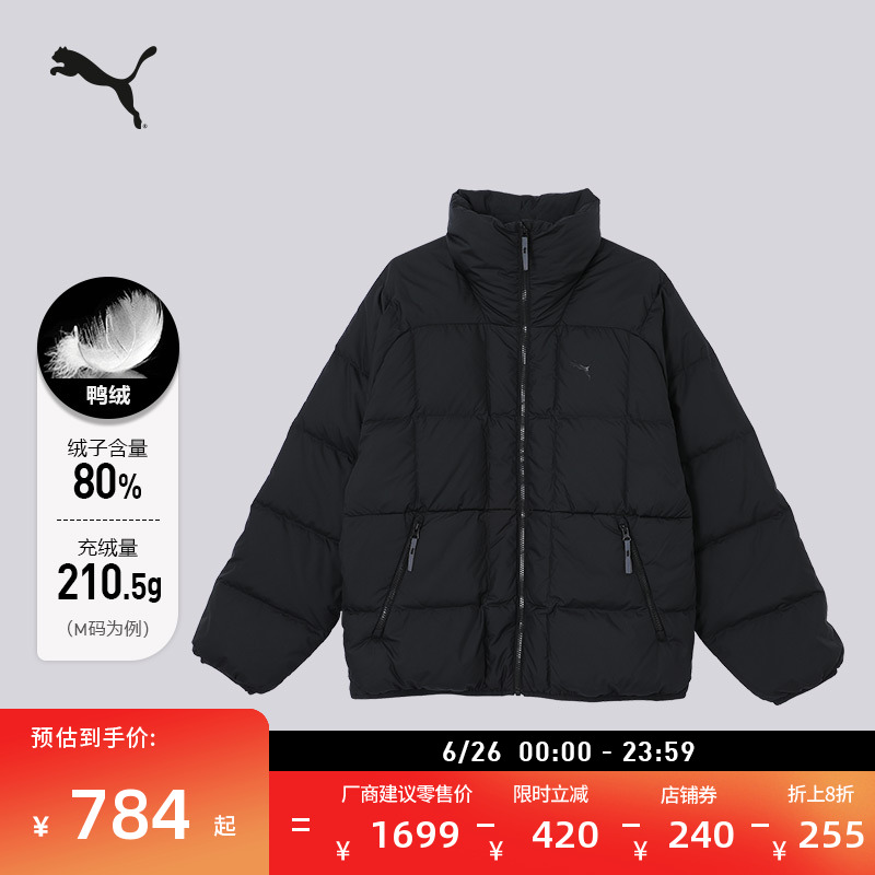 加厚隔冷保暖连帽短款羽绒服男子PUMA彪马秋冬轻盈上衣外套629268
