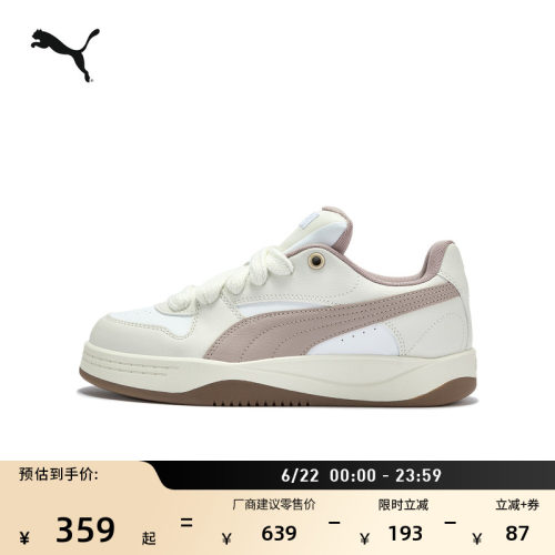 复古厚底面包休闲小白鞋PUMA彪马