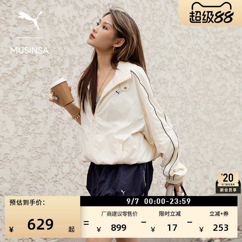 MUSINSA联名|T7运动薄外套男女款PUMA彪马官方秋季休闲夹克638014