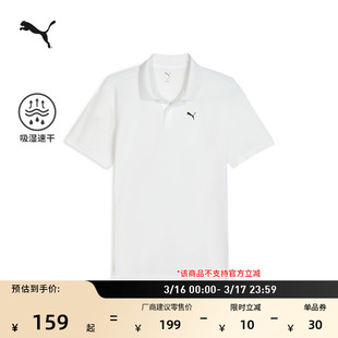 吸湿速干修身训练运动短袖Polo衫男子PUMA彪马官方新款上衣528699