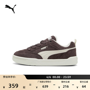 PUMA彪马官方春季 面包鞋 棕色复古滑板鞋 男女款 PARK401606 休闲鞋