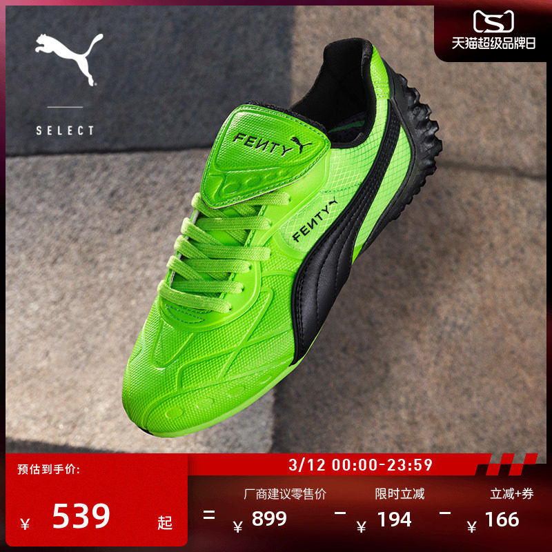 �ۻ��㣺������-��ɫ-01 35.5 FENTY��������Ь��Ů��PUMA���� 898Ԫ��2��(��449Ԫ/��)