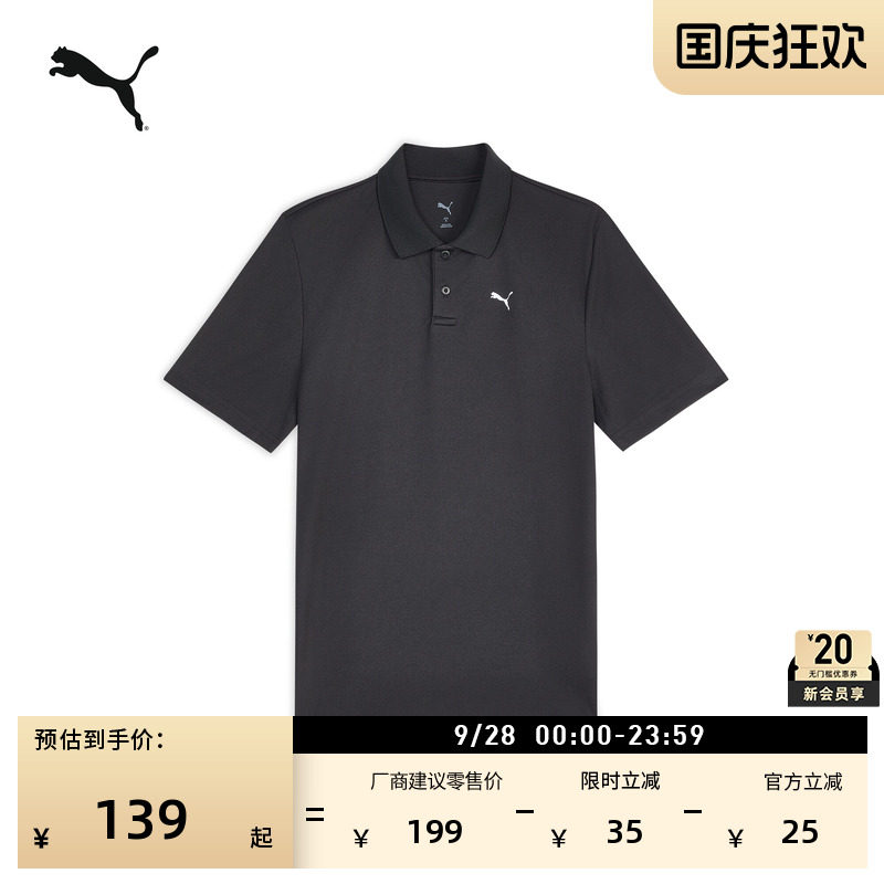 吸湿速干运动短袖Polo衫PUMA彪马图片