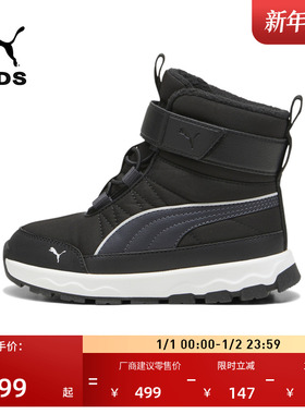 加绒保暖户外防滑魔术贴雪地靴儿童PUMA彪马高帮靴子EVOLVE392645