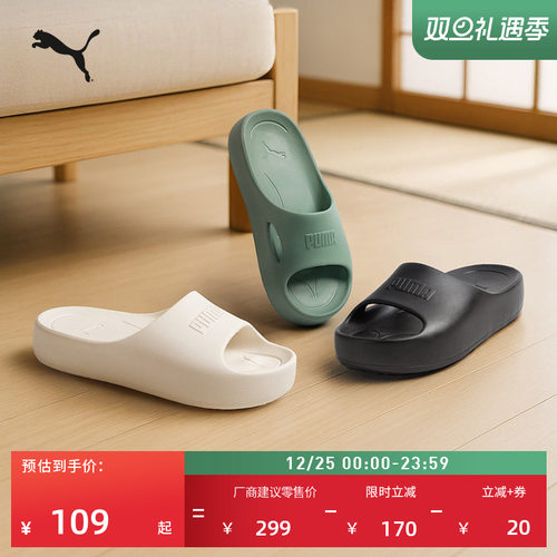 厚底拖鞋一字拖外穿男女PUMA彪马