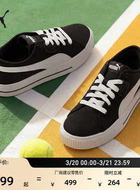 复古彩色透气帆布板鞋男女PUMA彪马新款春季黑色休闲鞋EVER386393