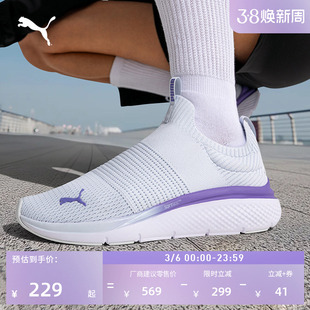 缓震透气轻便健步跑步鞋女子PUMA彪马一脚蹬运动鞋SOFTRIDE309982
