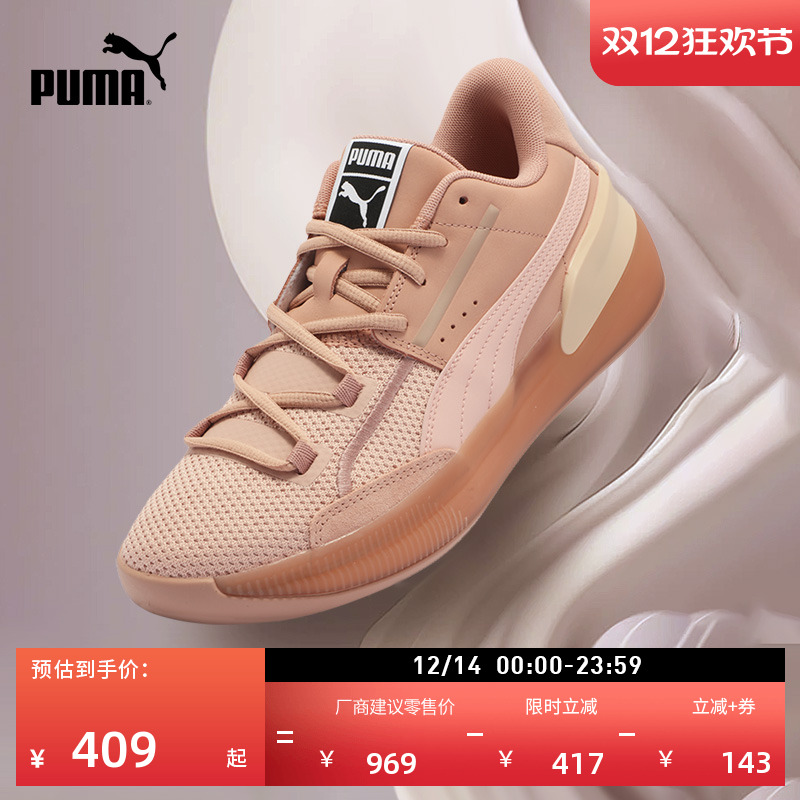 缓震防滑透气实战篮球鞋PUMA彪马