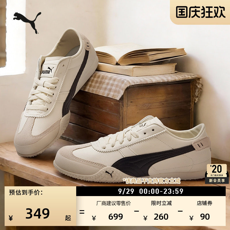 BELLA薄底鞋足球T头鞋PUMA彪马图片