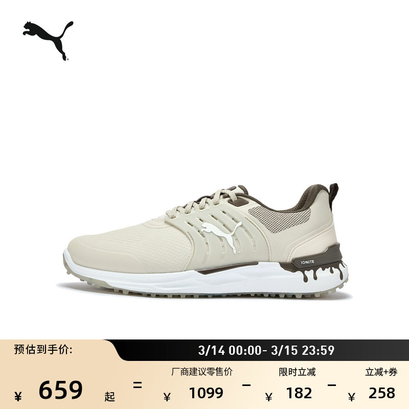 �ۻ��㣺�����-�ɿ���ɫ-01 42.5 ����Ťǳ��ɫ�߶���ЬPUMA���� 659Ԫ