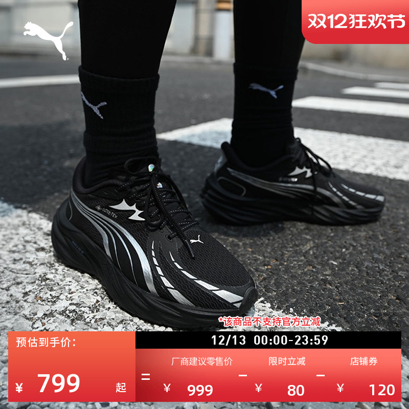 缓震透气彪速4跑步鞋男PUMA彪马