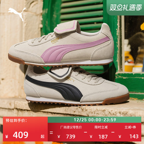 复古薄底鞋T头鞋休闲鞋PUMA彪马