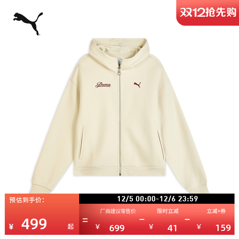 美拉德风宽松运动外套女PUMA彪马