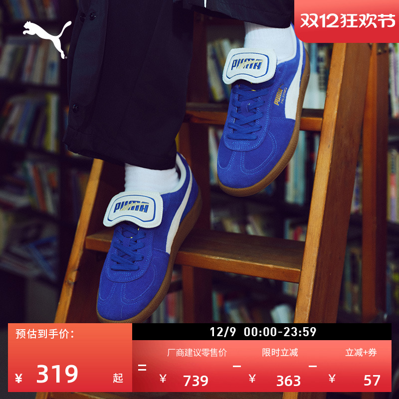 ۻ㣺ɫ-ɫ-01 35.5 ѵЬ临TͷЬPUMA 928.4Ԫ4(232.1Ԫ/)