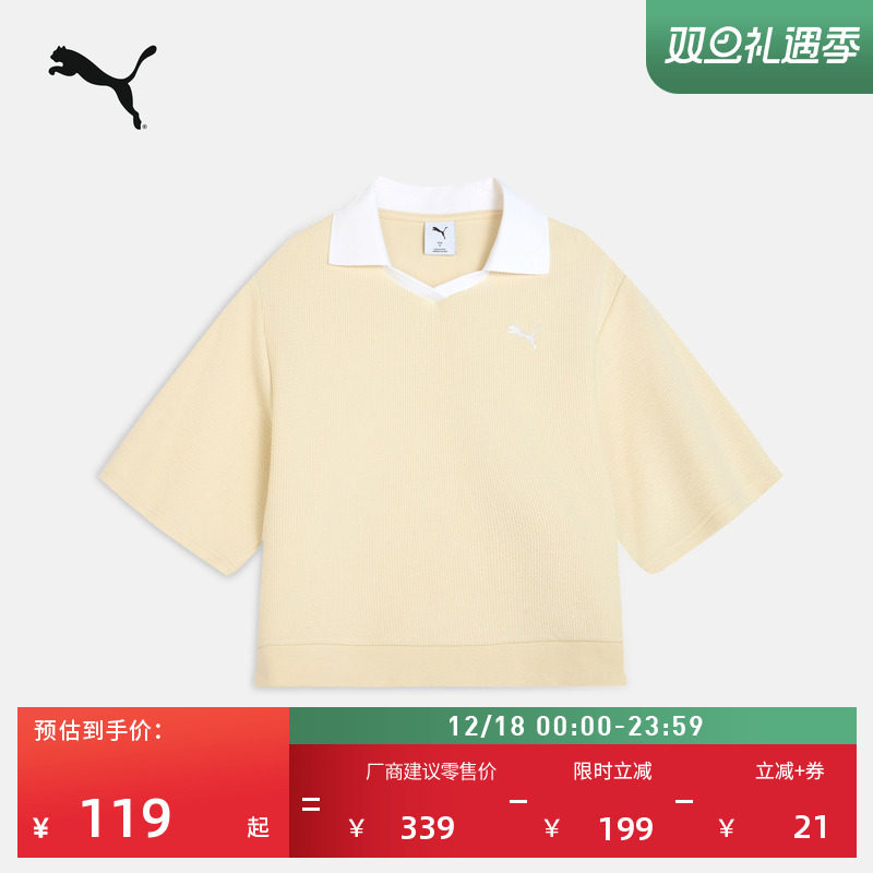 复古V领短袖T恤POLO衫女PUMA彪马