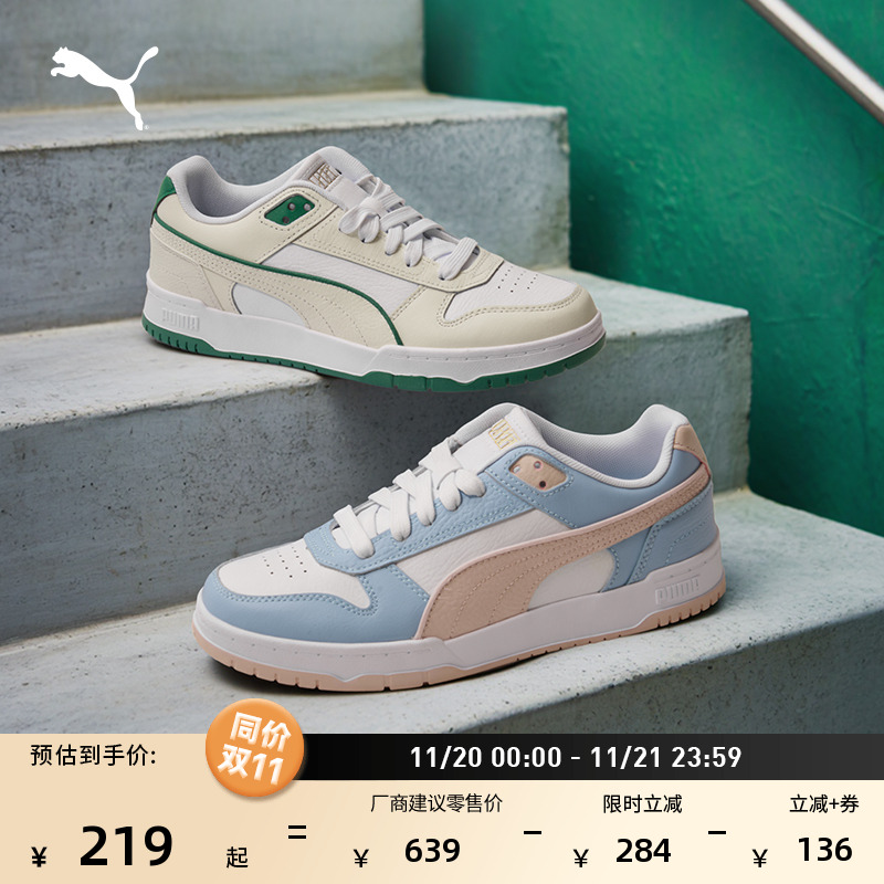复古透气小白鞋板鞋男女PUMA彪马