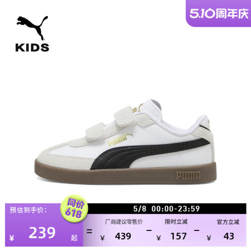 舒适魔术贴小白鞋德训鞋PUMA彪马