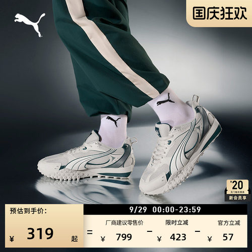 赵继伟同款透气复古跑鞋PUMA彪马