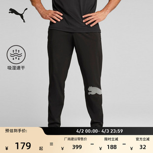 休闲梭织裤 527370 男子PUMA彪马春季 吸湿速干训练健身跑步运动长裤