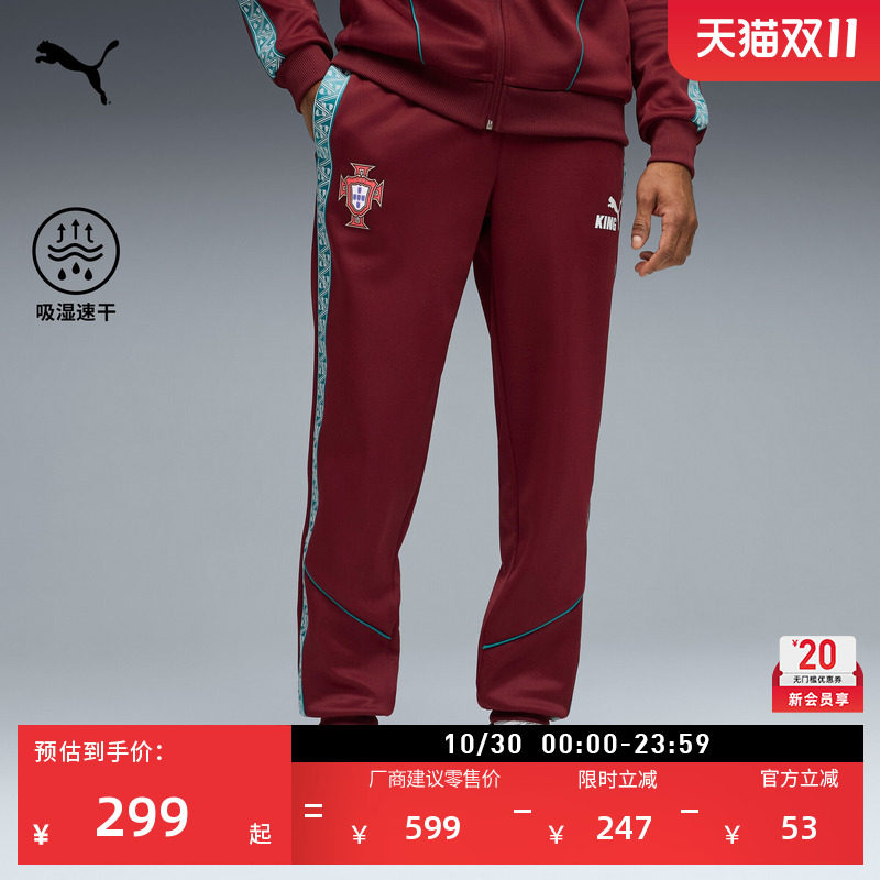 葡萄牙队印花修身吸湿足球运动长裤卫裤男PUMA彪马官方夏季784834