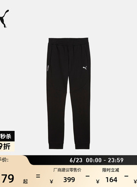 黑色印花运动长裤卫裤男子PUMA彪马官方新款夏季休闲针织裤687568