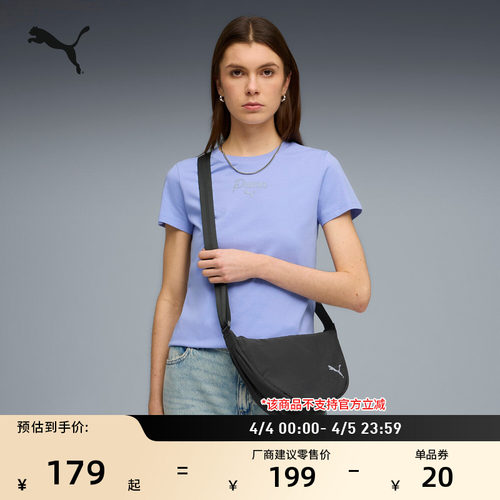 复古运动半月包单肩包女PUMA彪马