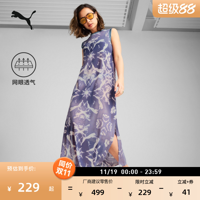 透气满印无袖长筒连衣裙PUMA彪马