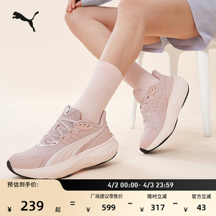 透气防滑跑步鞋 PUMA彪马官方新款 休闲运动鞋 PULSEPRO311926 男女款
