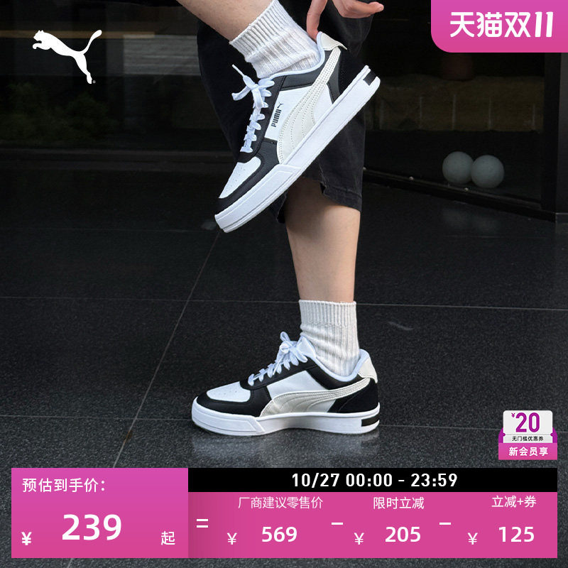复古透气休闲小白鞋男女款PUMA彪马官方秋季白色板鞋CAVEN 399398