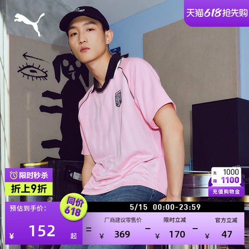 美式复古条纹Polo衫男女PUMA彪马