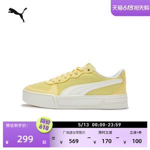 透气增高板鞋厚底鞋女款PUMA彪马