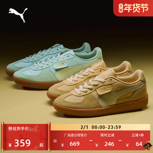 德训鞋|多巴胺薄底T头鞋男女PUMA彪马新款冬休闲鞋PALERMO403953