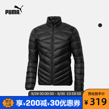 PUMA彪马官方 男子羽绒外套 PWRWarm PackLITE 600 594590