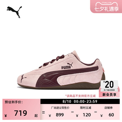 SPEEDCAT粉蝴蝶结薄底鞋PUMA彪马