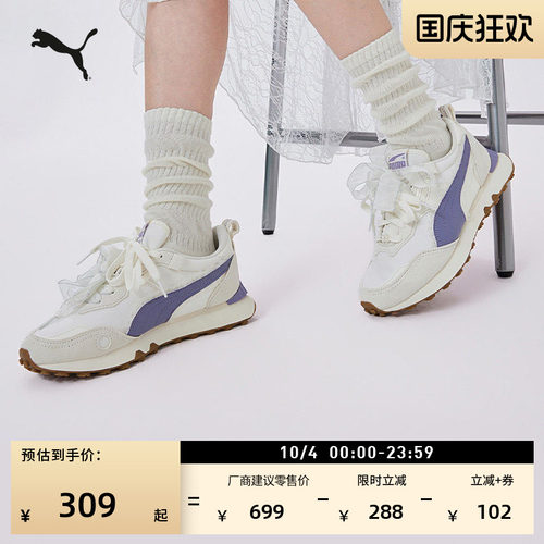 蕾丝复古跑鞋休闲鞋女款PUMA彪马
