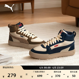 运动鞋 复古美拉德休闲板鞋 男女PUMA彪马官方新款 春季 407869 CAVEN