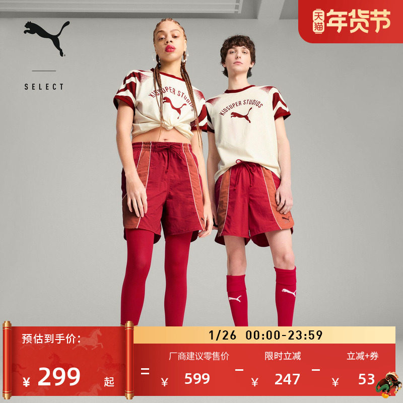 KIDSUPER联名|宽松新年红直筒运动短裤男女PUMA彪马休闲裤 629514,运动服/休闲服装,运动中长裤／短裤,淘宝优惠券,粉丝福利购,淘宝优惠卷