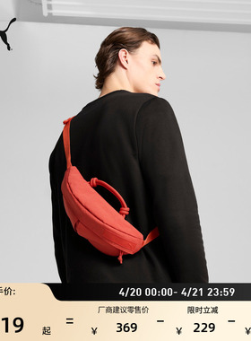 通勤旅行手机收纳双拉链口袋红色腰包胸包男女PUMA彪马官方090395