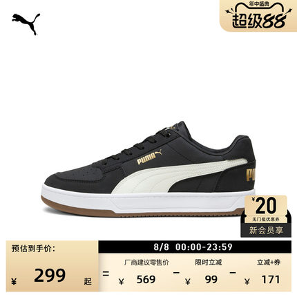 经典复古皮面黑色板鞋男女款PUMA彪马夏季透气休闲鞋CAVEN 394666