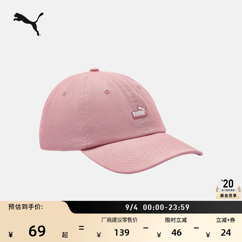 户外通勤复古老爹帽男女PUMA彪马图片
