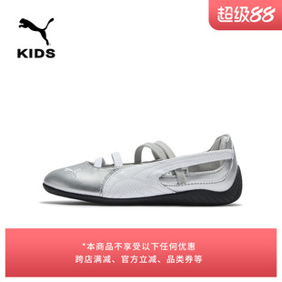 SPEEDCAT薄底鞋银色运动风芭蕾鞋绑带玛丽珍女童款PUMA彪马408319